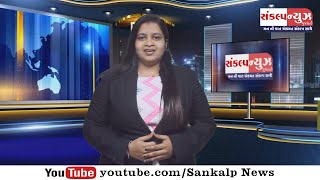 SANKALP NEWS 15 NOVEMBER 2024 [upl. by Rickie]