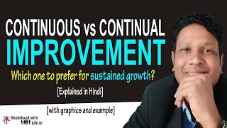 Continual Improvement VS Continuous Improvement in Hindi  Quality System  Total Quality Management [upl. by Tewfik]