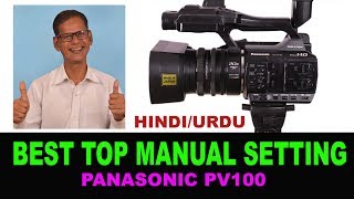 Panasonic PV100 ki setting menu  Set your camera with Best setting for best video  Hindiurdu [upl. by Anayd564]