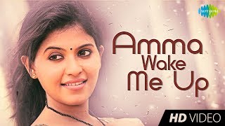 Amma Wake Me Up song with lyrics  Vathikuchi  Dhilepan  AR Murugadoss [upl. by Nnewg]