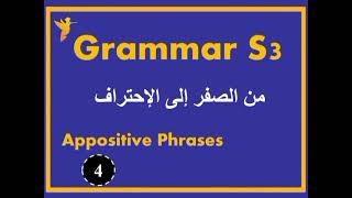 Grammar S3 appositive Phrase English Studies S3  BA DEGREE ONLINE University amp College  phrases S3 [upl. by Ahsienauq]