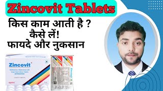 Zincovit Tablet Kis Kaam Aati Hai Zincovit  Uses Dosage Side Effects  Benefits and How to Take [upl. by Eissahc839]