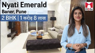 Nyati Emerald Baner Pune sampleflat projectreview [upl. by Anaerdna]