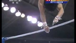 Koji Yamamuro JPN  High Bar AA  Tokyo World Championships 2011 [upl. by Kleon932]