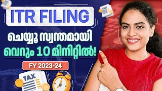 ITR Filing Online 202425  Income Tax Return  ITR Filing TUTORIAL  ITR Filing Malayalam [upl. by Soalokcin]