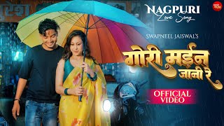 Gori Mayin Jani Re  New NAGPURI SONG  Swapneel Jaiswal  Pawan MahtoAradhya Sinha  Nagpuri Video [upl. by Baumbaugh359]