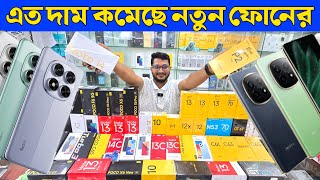 এত দাম কমেছে নতুন ফোনের🔥 Xiaomi Phone Price In BD 2024🔰 Realme Mobile Phone Price In Bangladesh 2024 [upl. by Ahsek]