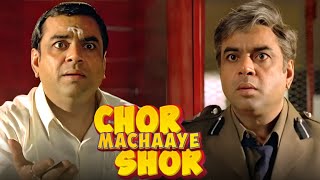 Same Same But Different 🤭🤣 Paresh Rawal की डबल धमाल कॉमेडी  Chor Machaye Shor Comedy [upl. by Eednahs464]