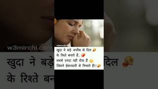 Rote rote yu hi rat gujar jati hai sad song [upl. by Theta]