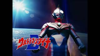 Ultraman Dyna OST  The Gentle Bruters  Extended [upl. by Stanislaw]