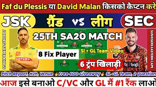 jsk vs sec dream11 prediction  JSK vs SEC SA20 25th match 2024 dream1dream11 team of today match [upl. by Henka]