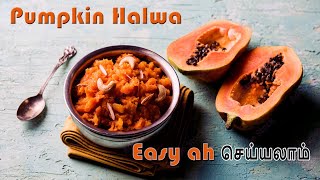 Poosanikai halwa in Tamil  Pumpkin அல்வா  How to make pumpkin halwa TAMIL  kasi Halwa Ashgourd [upl. by Kazim832]