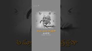 కాలేజ్ అమ్మాయిలు జాగ్రత్తగా ఉండాలి ytshorts telugulovefailurequotes whatsappstatus [upl. by Portia]