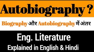 What is an Autobiography and its origin   Examples of Autobiography  Eng Literature [upl. by Rabelais]