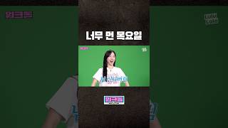 방송국 와서 신난 아이돌 ㅋㅋㅋㅋㅋㅋ [upl. by Arvell579]