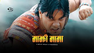 Bindass Full Film  Nepali New Movie 2013 [upl. by Metzgar]