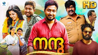 നന്ദു  Nandu Malayalam Full Movie  Vineeth Sreenivasan Nikki Galrani  Malayalam Movie [upl. by Orlosky]