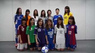 大学サッカー公式マネージャーJUFAGIRL（ジュファガール） [upl. by Dyann]