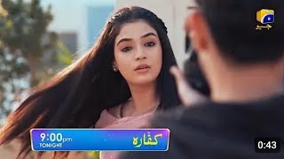 kaffara episode 11 promo kaffara episode 11 teaser har pal jeo [upl. by Riba]