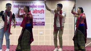 Galbandi Chino Gurung Dance  Neelkantha  Dhading [upl. by Ydaj]