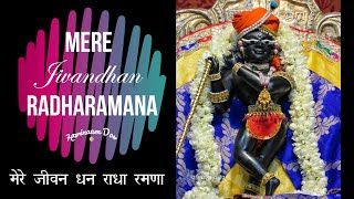 Radha Ramana Mere Jiwan Dhan Radha Ramana  Radharaman Prakatya Utsav 2022 [upl. by Pathe519]