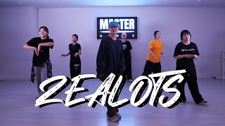 하남미사댄스학원  힙합 HIPHOP  Fugees  Zealots  마스터댄스 [upl. by Silvester749]