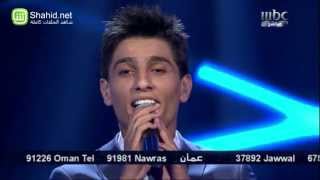 Arab Idol  الأداء  محمد عساف  عنّابي [upl. by Hera]