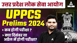 UPPSC Prelims 2024  When Will be Exam Date  December is Exam Month  by Ankit Tiwari Sir [upl. by Elijah]