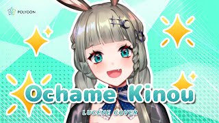 Ochame Kinou  Vocaloid cover  LUCENE 🌜 [upl. by Cates]