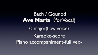 quotAve Mariaquotfor vocal BachGounod C major Low voice Piano accompanimentkaraokescore [upl. by Fagin]