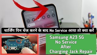 Samsung A23 5G No Service After Charging Pin Repair  चार्जिंग पिन चेंज करने के बाद No Service आया [upl. by Gretchen]