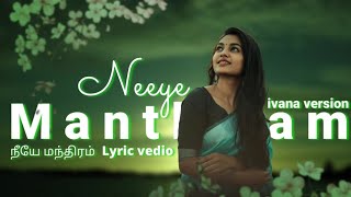 Neeye Manthiram  நீயே மந்திரம்  Lyric Video  Ivana Version trending ivana tamil 1kcreator [upl. by Jeanelle449]