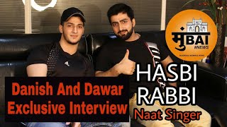 Danish amp Dawar Interview  Hasbi Rabbi Naat [upl. by Cartie]