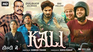 Kali Full Movie In Hindi Dubbed  Dulquer Salmaan  Sai Pallavi  Vinayakan  Review amp Facts [upl. by Cairistiona]