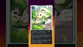 NEW Terriermon amp MegaGargomon BT19 REVEALED [upl. by Oberon]