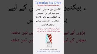 tobradex eye drops uses in Urdu  tobradex eye drop k fyde  How to use  trending shorts [upl. by Still]