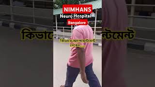 nimhans hospital Bangalore Bangalore nimhans hospital  best neurology hospital neuro [upl. by Callahan840]