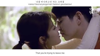 Nam Saera 남새라  Colored FMV Clean With Passion For Now OST Part 7Eng Sub [upl. by Nyladnek]