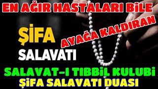 Şifa Salavâtı 7 defa 🤲💚 SALAVATI TIBBİL KULUBİ 💚🤲 SALAVAT DUASI 💚🤲 EN AĞIR HASTAYI AYAĞA KALDIRIR [upl. by Eph]