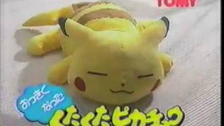 Pokémon Sleeping Pikachu Plush Japanese Commercial [upl. by Ogg499]