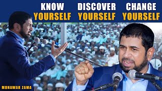 Know Yourself  Discover Yourself  Change Yourself  Munawar Zamas Motivational Speech In Tandur [upl. by Ragouzis]