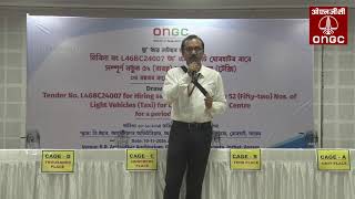 Live Streaming of Draw of Lots  Tender No L46BC24007  ONGC Jorhat Workcentre [upl. by Weaver]