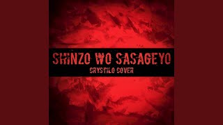 Shinzo Wo Sasageyo Cover [upl. by Aig]