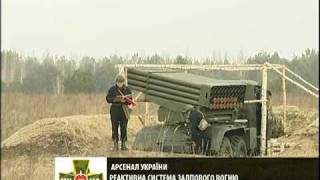 BM21 Grad firing MRLS multiple rocket launcher system Russia Russian Army Recognition [upl. by Eiliah]