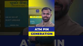 UCO Bank ATM Pin Generation Complete Process [upl. by Thayne32]