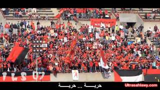 Ultras ahlawyAhly vs Intag harbynew chant  قلناها زمان للمستبد HD [upl. by Marv]