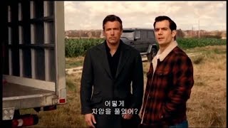 JUSTICE LEAGUE  Batman  I bought the bank scene HD  AV TORN  BATMAN amp SUPERMAN [upl. by Ginzburg]