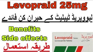 levopraid tablet uses in urduLevopraid tablet benefits Side effects and dosage in urdu [upl. by Bowman720]