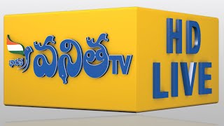 BHARATHA VANITHA TV [upl. by Newg73]