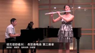 塔克塔舒維利 長笛奏鳴曲 第三樂章 Otar Taktakishvili Sonanta for flute and piano [upl. by Hannahsohs789]